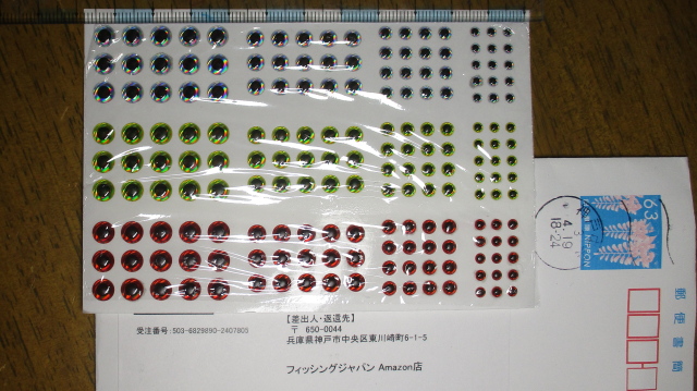 amazon�̃t�B�b�V���A�C�i���ǍD�ł�