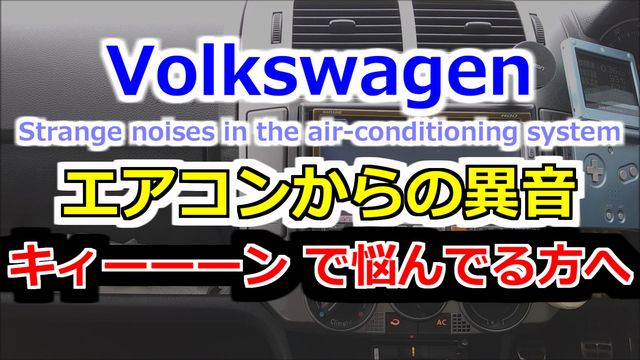 VW GARىŔYł