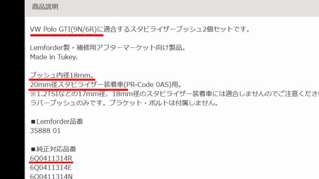 �yVW Audi�z�X�^�r���C�U�[�u�b�V��DIY�Ō����yPOLO GTI�z