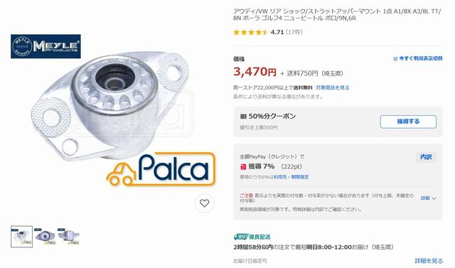 �R�g�R�g�y�ى������B�zDIY�� ���A �A�b�p�[�}�E���g�����yVW POLO GOLF New Beetle�AAudi A3 A1�Aetc...�z